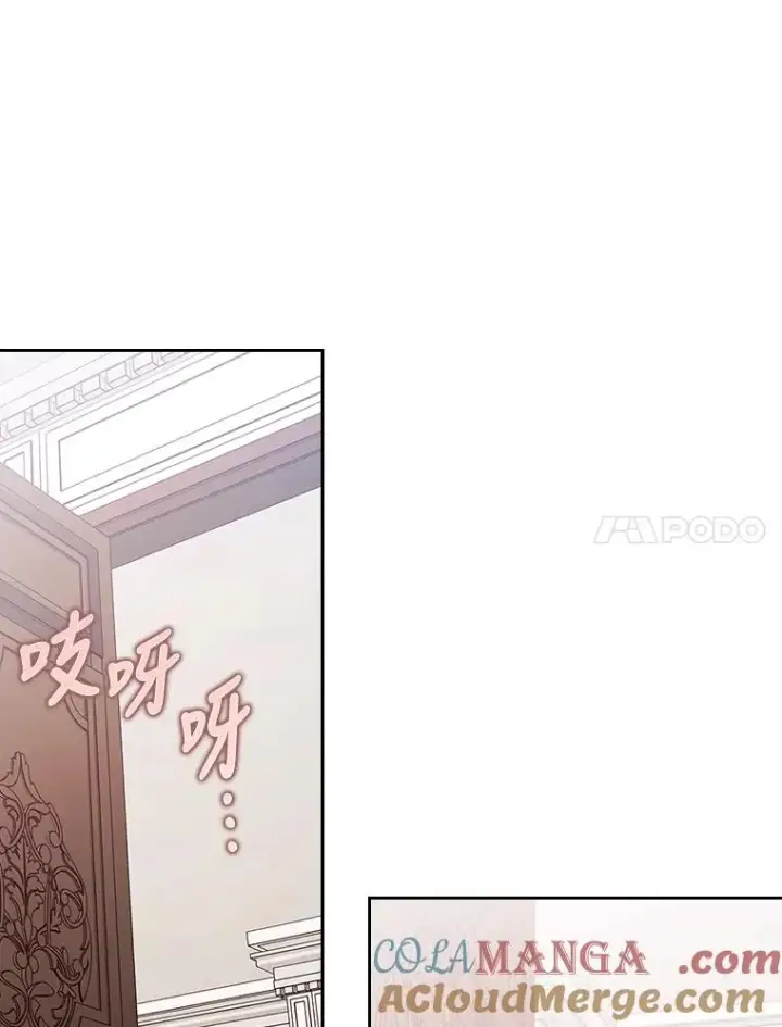 《勾引了病弱男主》20.天降使魔图61
