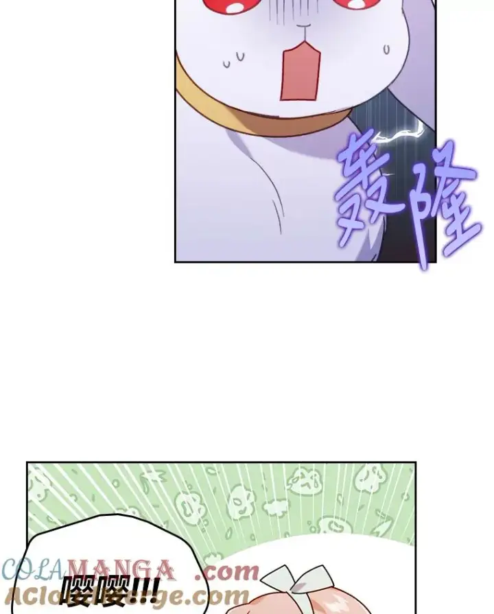 《勾引了病弱男主》20.天降使魔图73