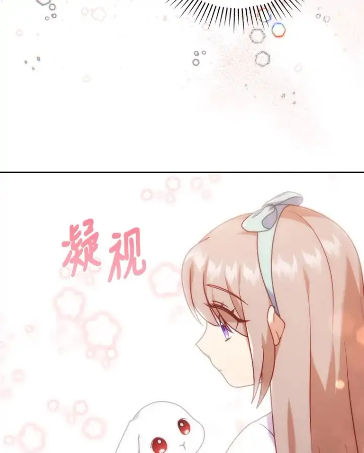 《勾引了病弱男主》20.天降使魔图76