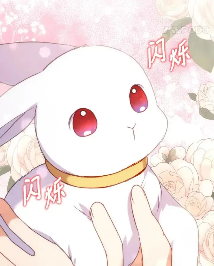 《勾引了病弱男主》20.天降使魔图78