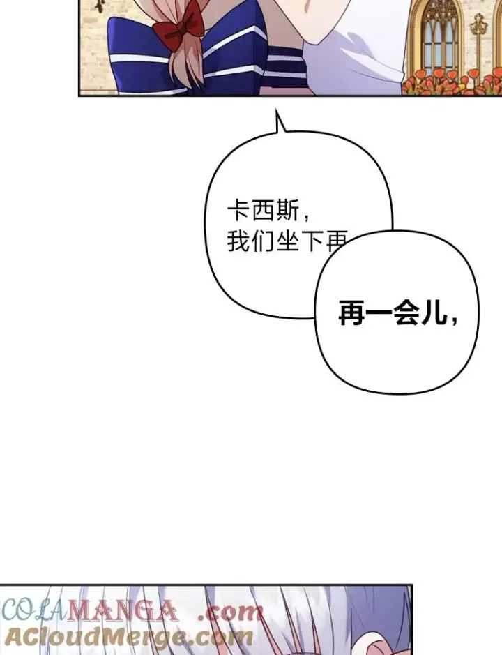 《勾引了病弱男主》21.变乖的男主图29