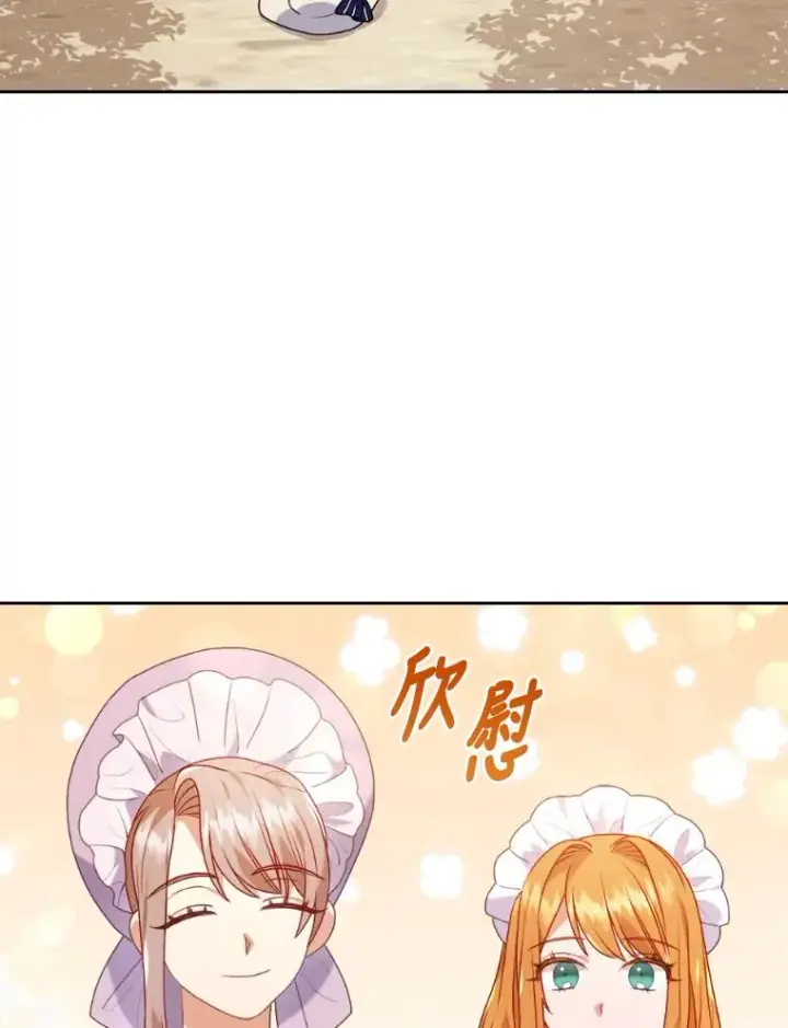 《勾引了病弱男主》21.变乖的男主图32