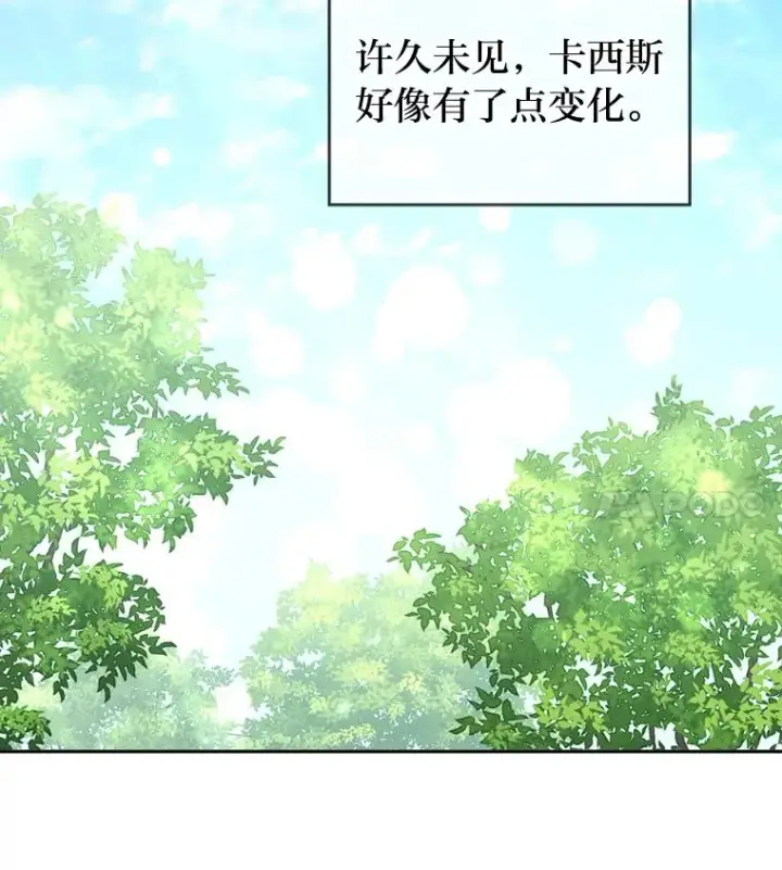 《勾引了病弱男主》21.变乖的男主图38