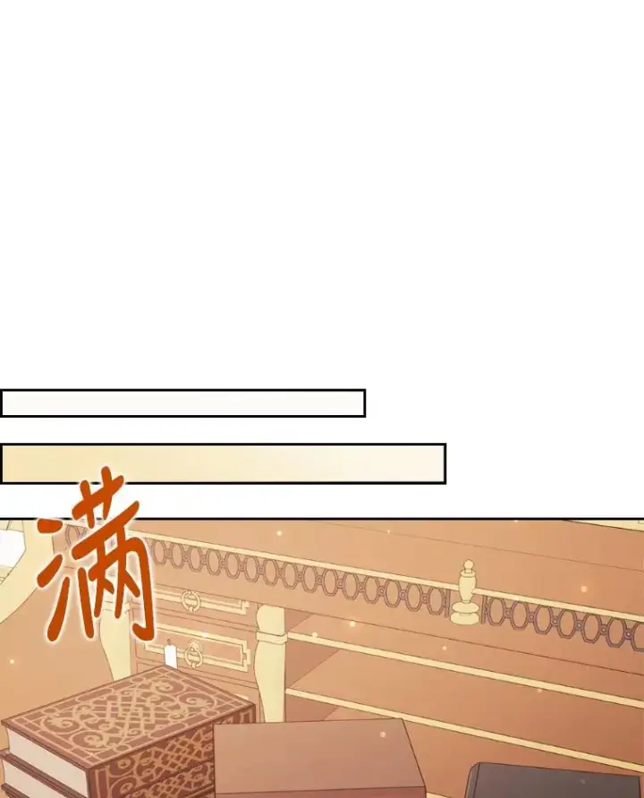 《勾引了病弱男主》21.变乖的男主图83