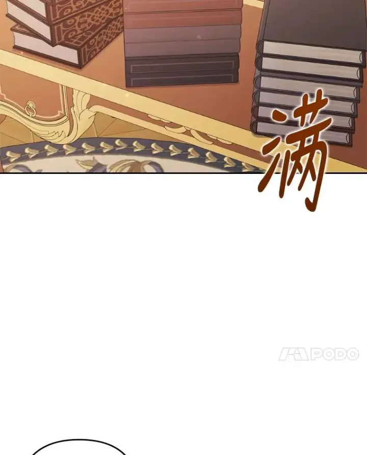 《勾引了病弱男主》21.变乖的男主图84