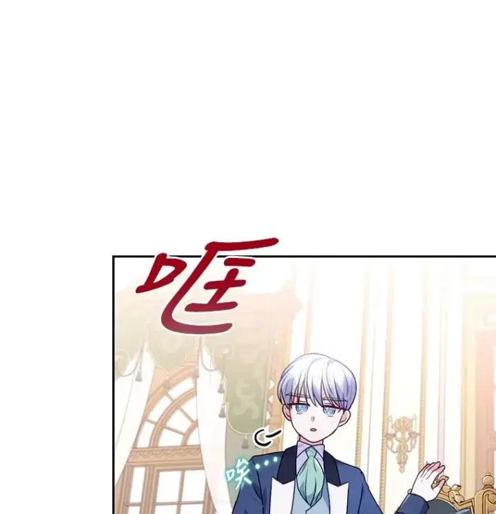 漫画《勾引了病弱男主》22.一起逛街第35张图