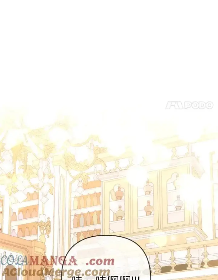 漫画《勾引了病弱男主》22.一起逛街第52张图