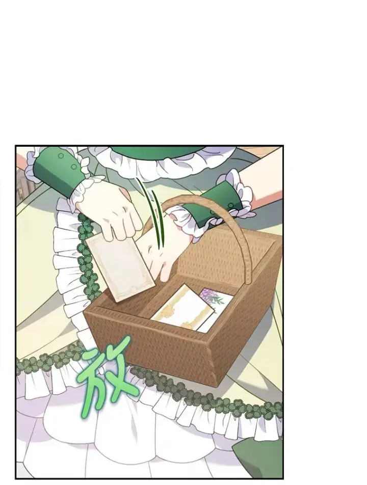 漫画《勾引了病弱男主》22.一起逛街第77张图