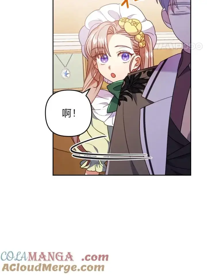 漫画《勾引了病弱男主》22.一起逛街第85张图