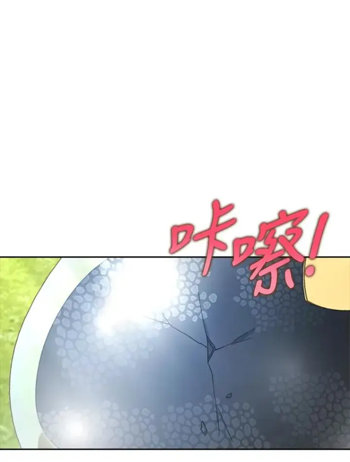 《勾引了病弱男主》23.感恩日图102