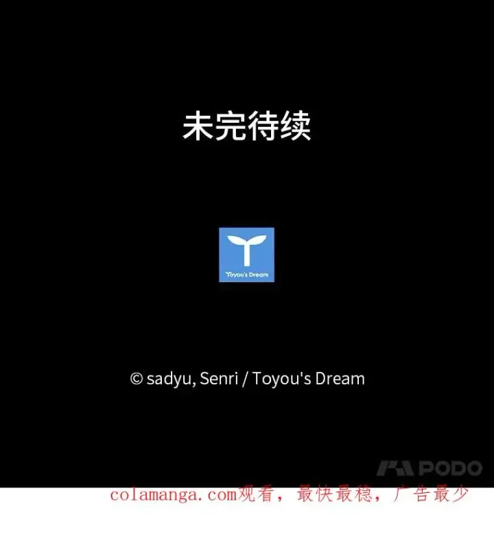 《勾引了病弱男主》23.感恩日图108
