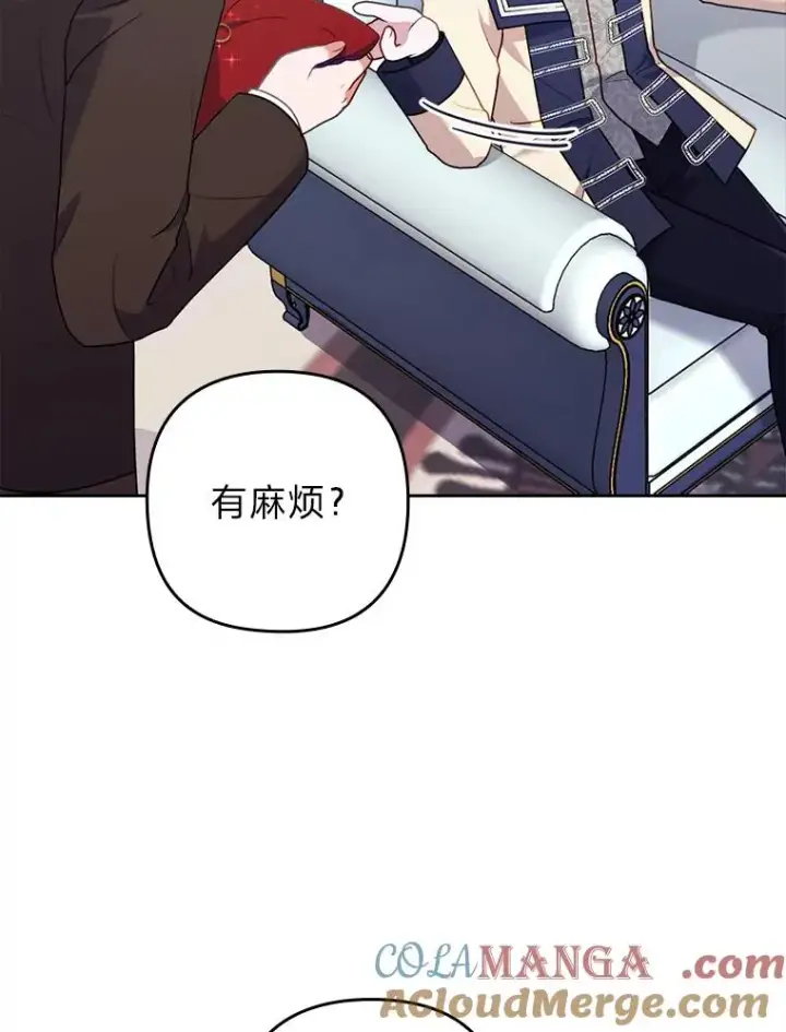 《勾引了病弱男主》23.感恩日图29