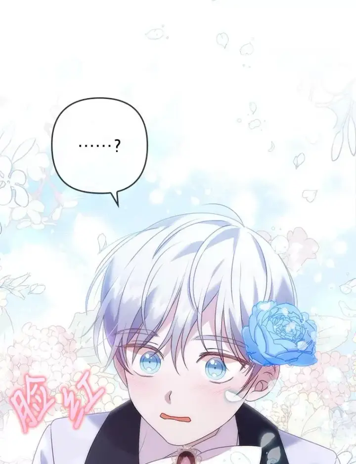 《勾引了病弱男主》23.感恩日图54
