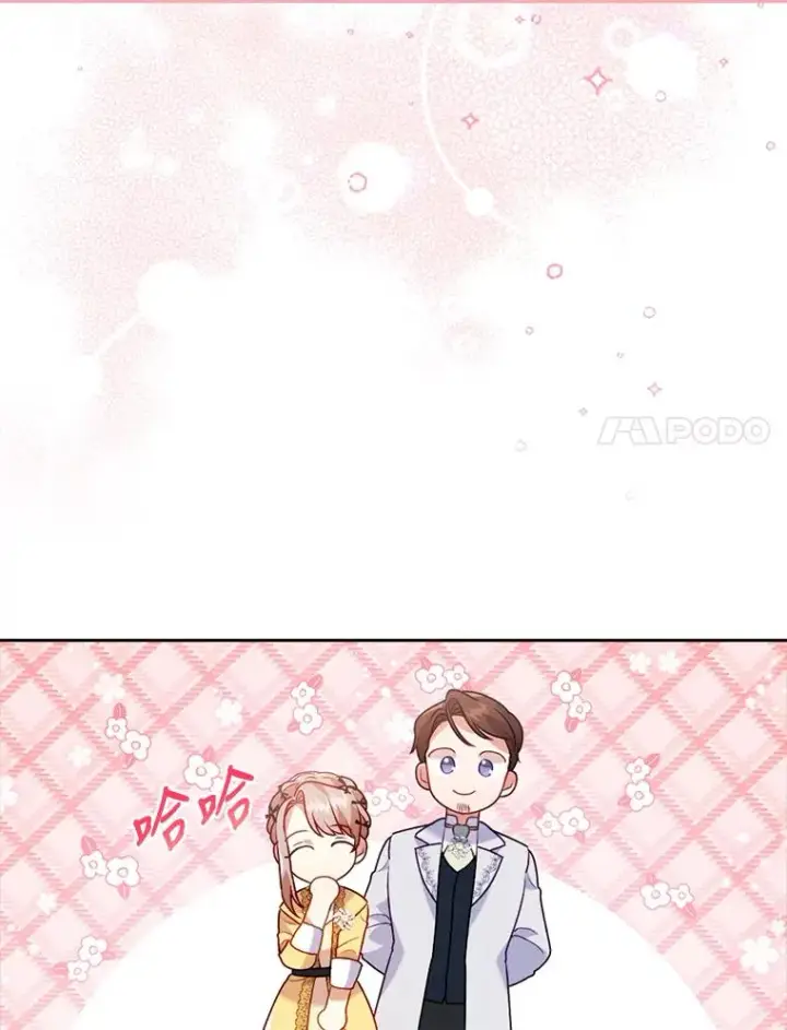 《勾引了病弱男主》23.感恩日图78