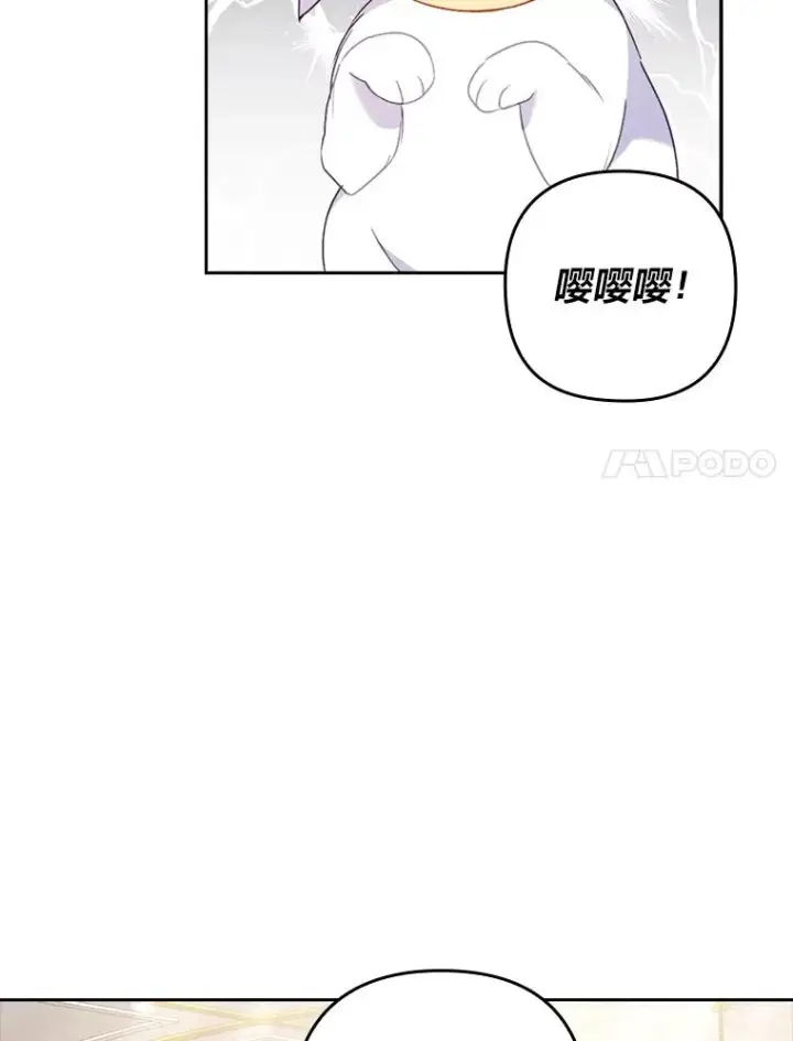 《勾引了病弱男主》23.感恩日图91