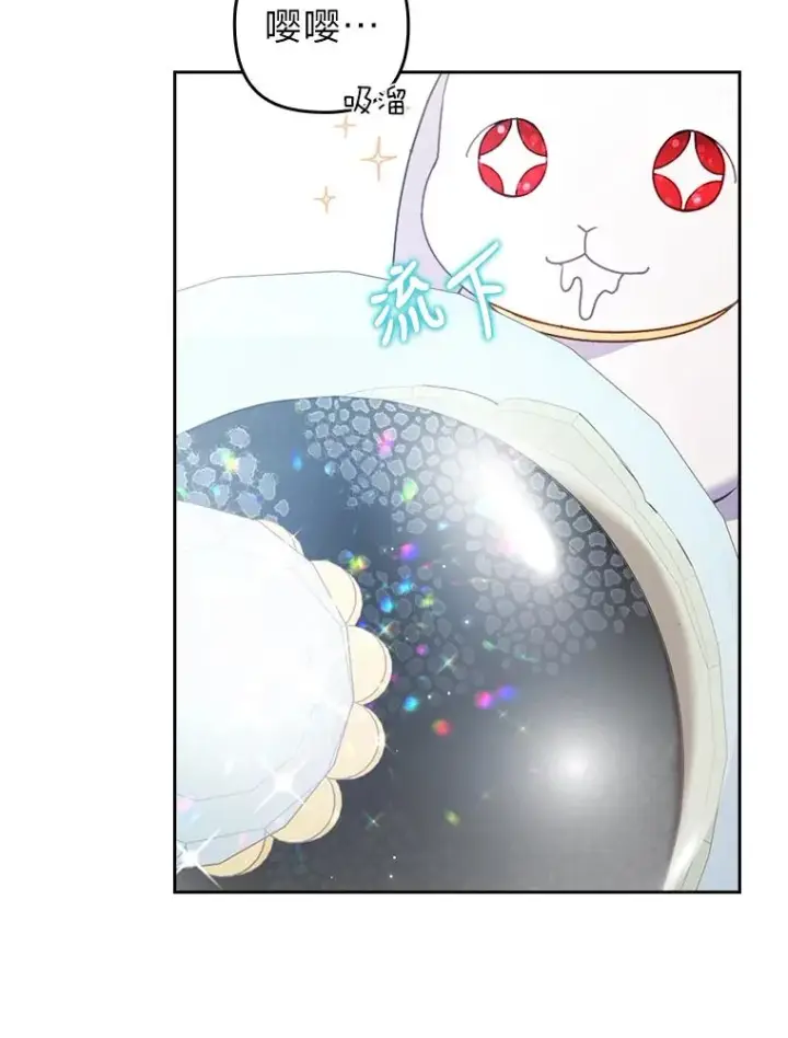 《勾引了病弱男主》23.感恩日图96