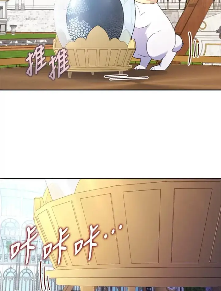 《勾引了病弱男主》23.感恩日图98