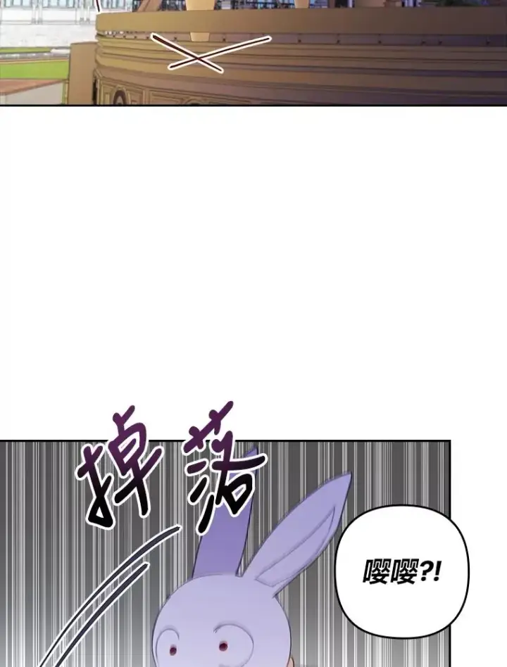 《勾引了病弱男主》23.感恩日图99