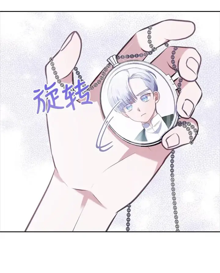 《勾引了病弱男主》24.天降日记图95