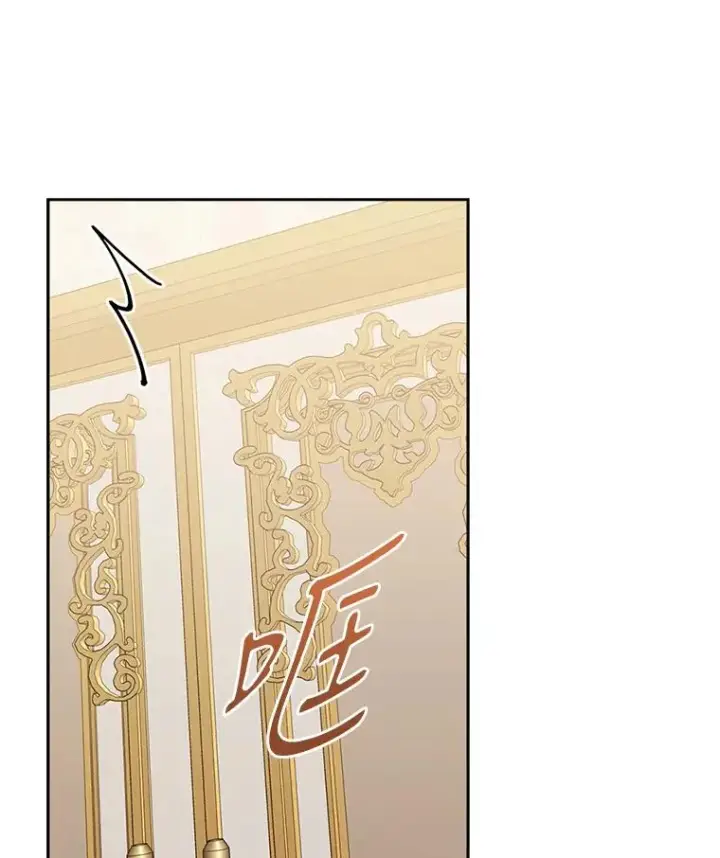 漫画《勾引了病弱男主》25.豆豆破壳第3张图
