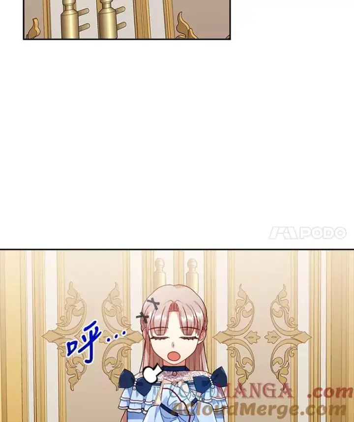 漫画《勾引了病弱男主》25.豆豆破壳第4张图