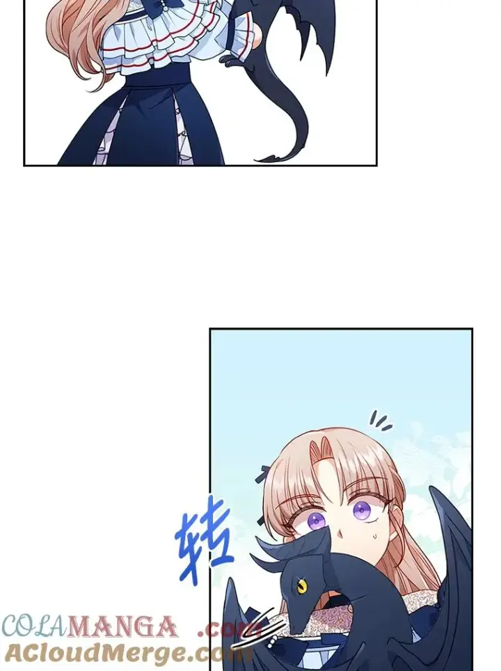 漫画《勾引了病弱男主》25.豆豆破壳第67张图