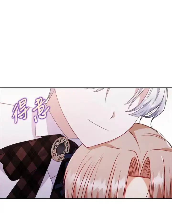 漫画《勾引了病弱男主》26.君子报仇第71张图
