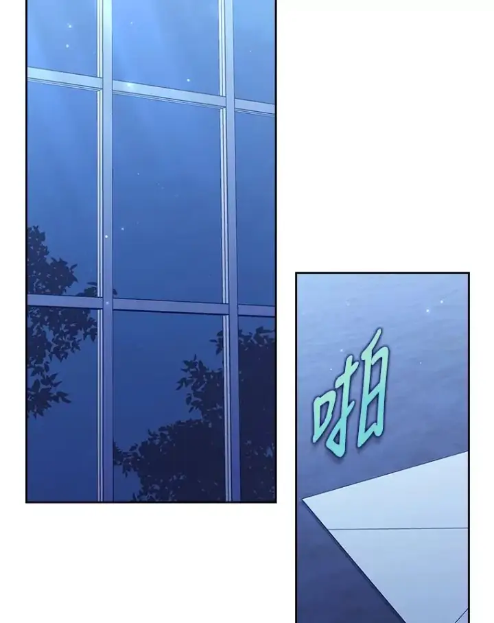 漫画《勾引了病弱男主》26.君子报仇第81张图
