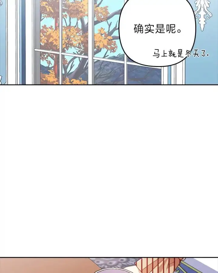 漫画《勾引了病弱男主》27.感冒惹的祸第12张图