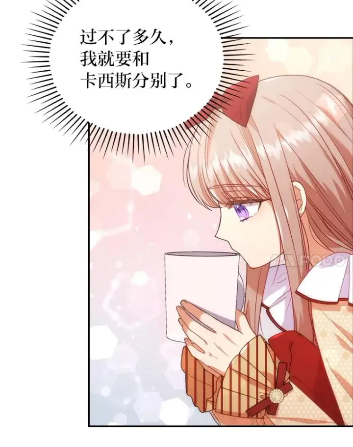 漫画《勾引了病弱男主》27.感冒惹的祸第14张图