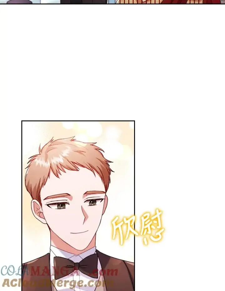 漫画《勾引了病弱男主》27.感冒惹的祸第19张图