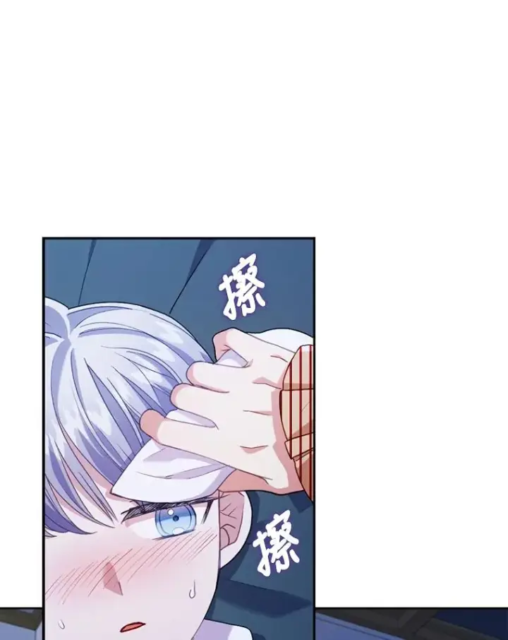 漫画《勾引了病弱男主》27.感冒惹的祸第29张图
