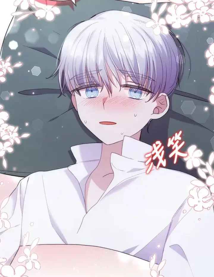 漫画《勾引了病弱男主》27.感冒惹的祸第33张图