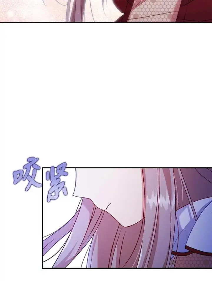 漫画《勾引了病弱男主》27.感冒惹的祸第57张图