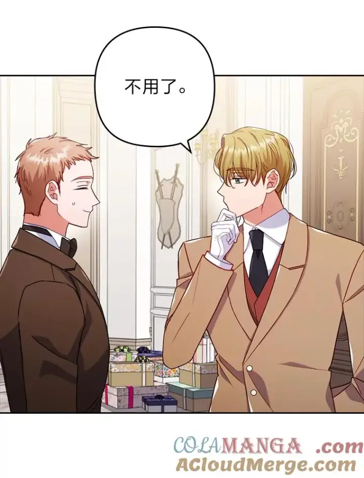 《勾引了病弱男主》28.公爵夫人的谢礼图65