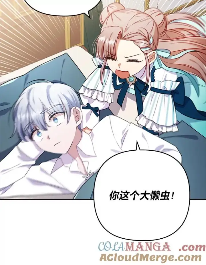 《勾引了病弱男主》28.公爵夫人的谢礼图85