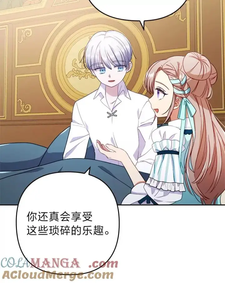 《勾引了病弱男主》28.公爵夫人的谢礼图89