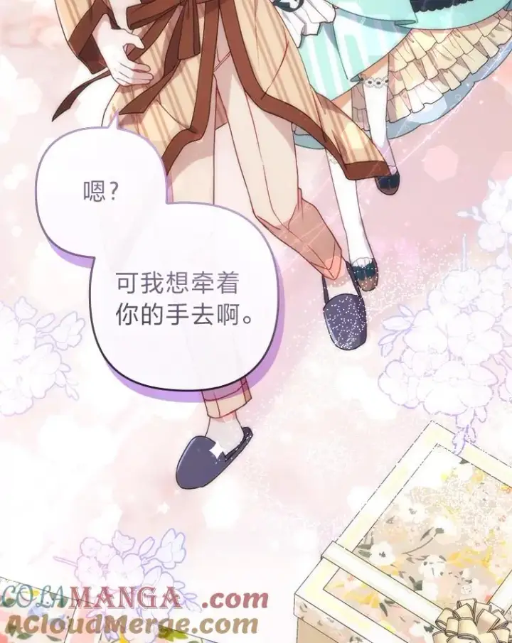 《勾引了病弱男主》28.公爵夫人的谢礼图93