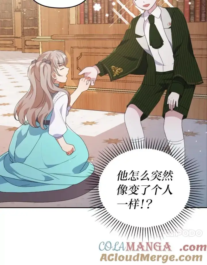 《勾引了病弱男主》2.两面派少爷图101