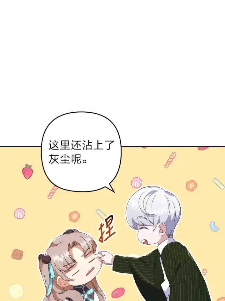 《勾引了病弱男主》2.两面派少爷图102
