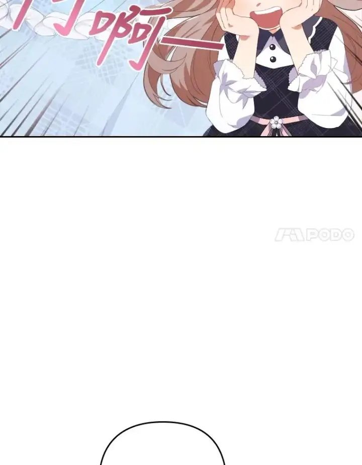 《勾引了病弱男主》2.两面派少爷图20