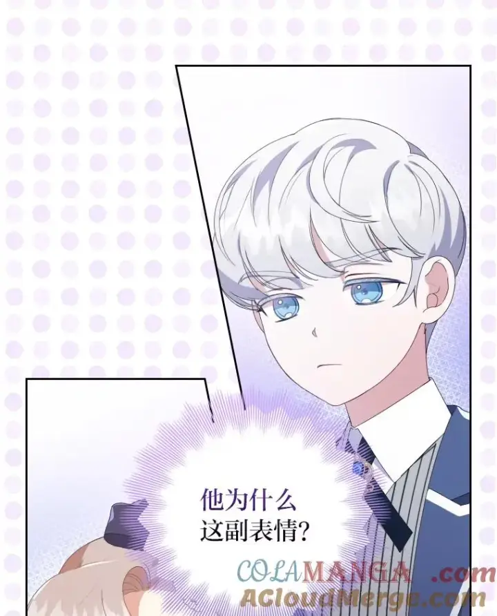 《勾引了病弱男主》2.两面派少爷图25