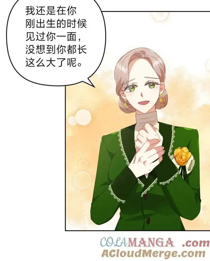 《勾引了病弱男主》2.两面派少爷图33