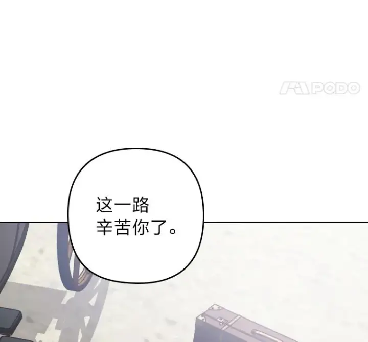 《勾引了病弱男主》2.两面派少爷图34
