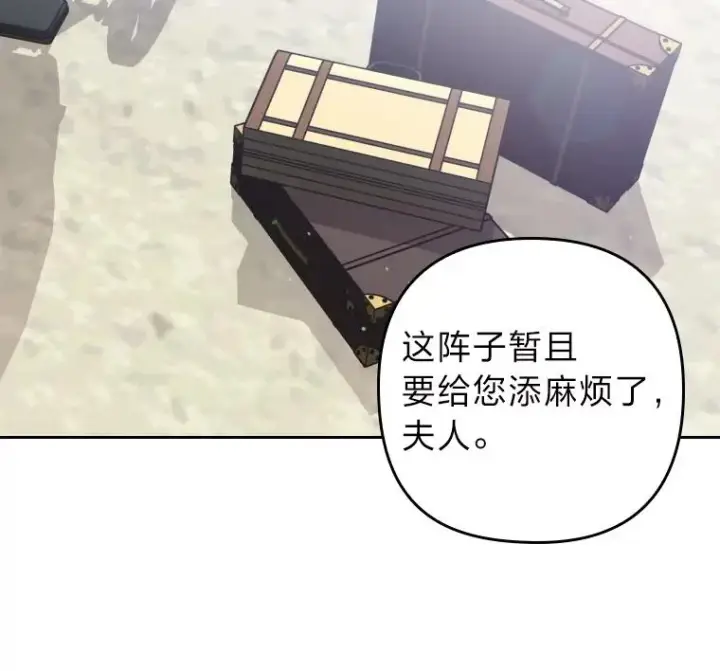 《勾引了病弱男主》2.两面派少爷图35