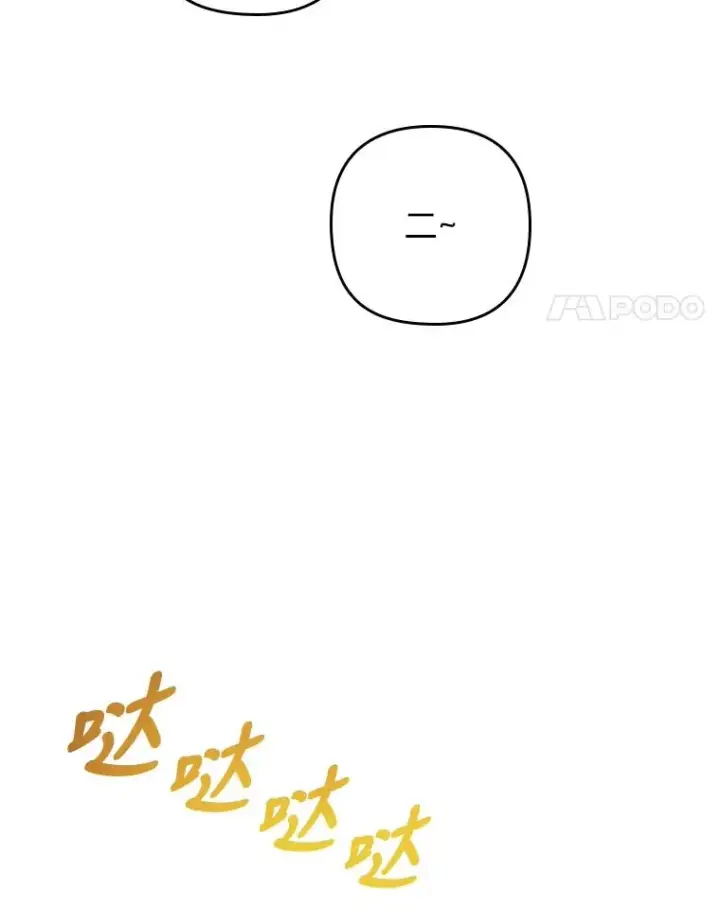 《勾引了病弱男主》2.两面派少爷图52