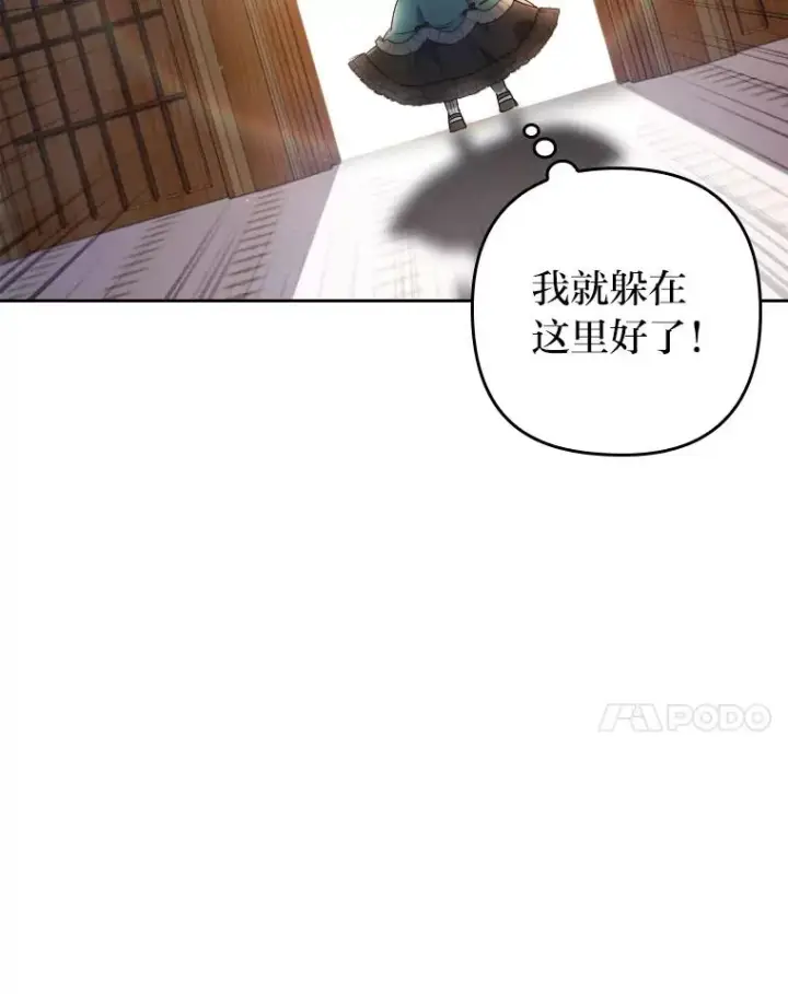 《勾引了病弱男主》2.两面派少爷图55