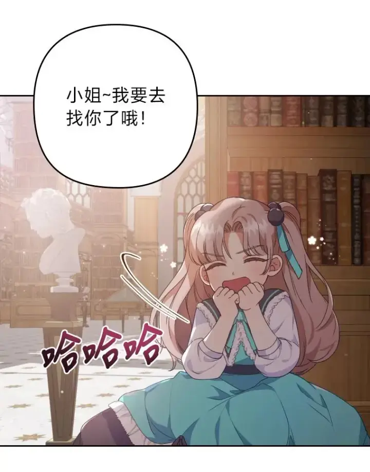 《勾引了病弱男主》2.两面派少爷图56