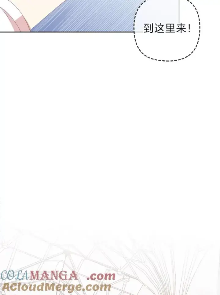 《勾引了病弱男主》2.两面派少爷图69