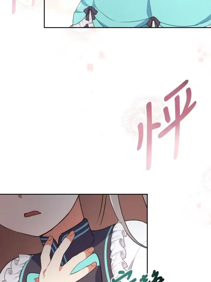 《勾引了病弱男主》2.两面派少爷图76